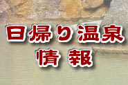 �Q�n���ߍx�̓��A�艷����
