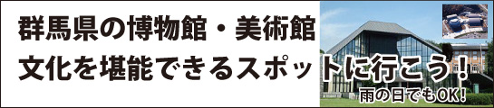 �Q�n�����J�̓��ł�OK�I�������j�����\�ł��邨�X�X���X�|�b�g