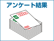 �A���P�[�g����