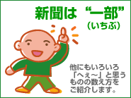 �V���́g�ꕔ(������)�h