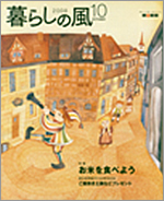 ��炵�̕�