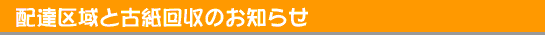 �z�B���ƌÎ�����̂��m�点