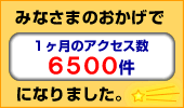 �k���I�����s�b�N���悢��J���I