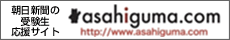 asahiguma�A�T�q�O�}