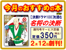 �k���f�h���}100�l��ǂށ@�����̌��f