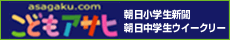 ���ǂ��A�T�q