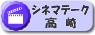 �V�l�}�e�[�N����