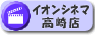 �C�I���V�l�}����X