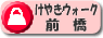 ���₫�E�H�[�N�O��