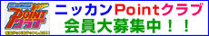 �j�b�J��Point�N���u������W���I�I