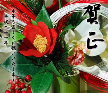 �ꐳ�@�{�N���X�������肢�������܂��@����21�N