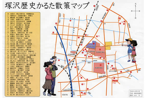 塚沢歴史かるた散策マップ